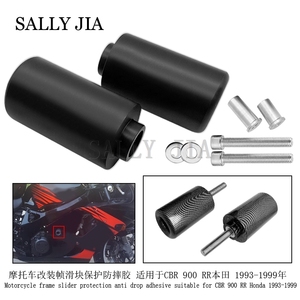 Suitable for <strong>CBR</strong> <strong>900</strong> RR Honda 1993-1999 Modified Motorcycle Frame Slide Anti Fall Protector - Product Image 2