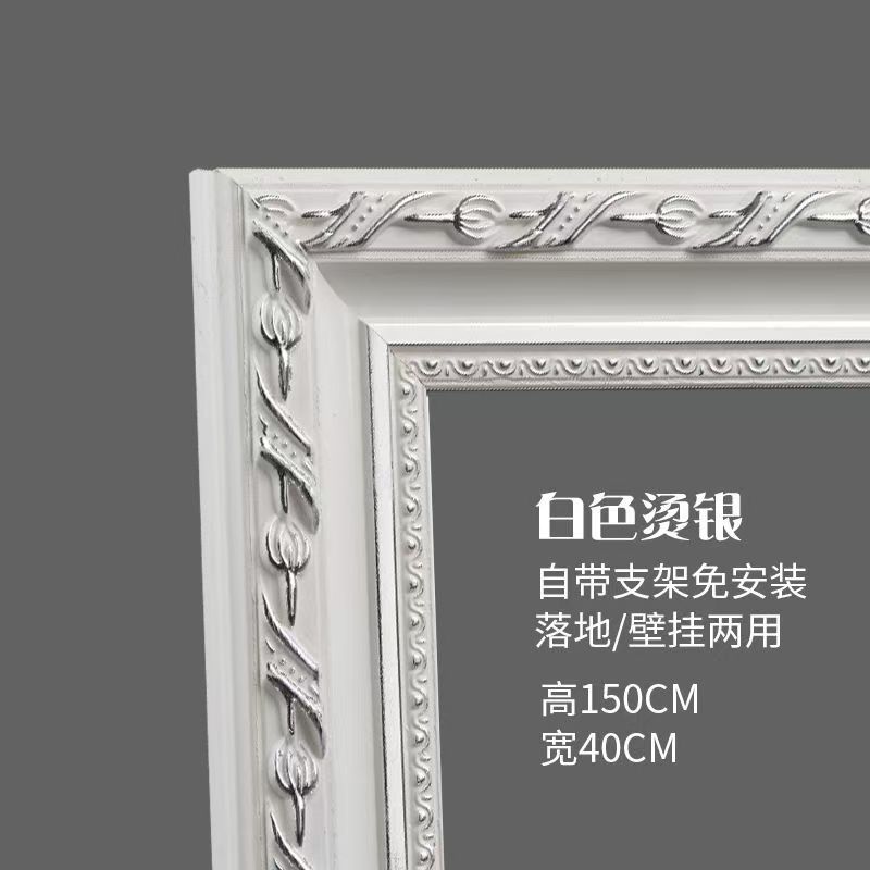 White with silver foil stamping, 150*40