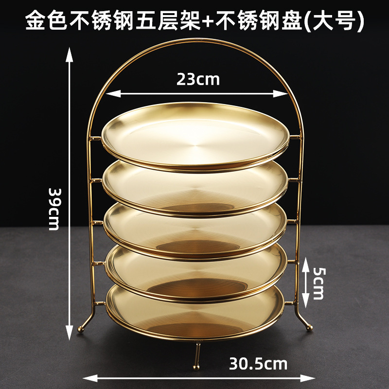 23cm 5-tier multi-purpose shelf (gold set)