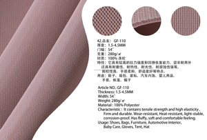 Nhà Máy Tùy Chỉnh Đa Màu Sắc 3D Vải 100% Polyester Không Khí Lớp Lưới Vải Để Làm Giày Trên - Product Image 5