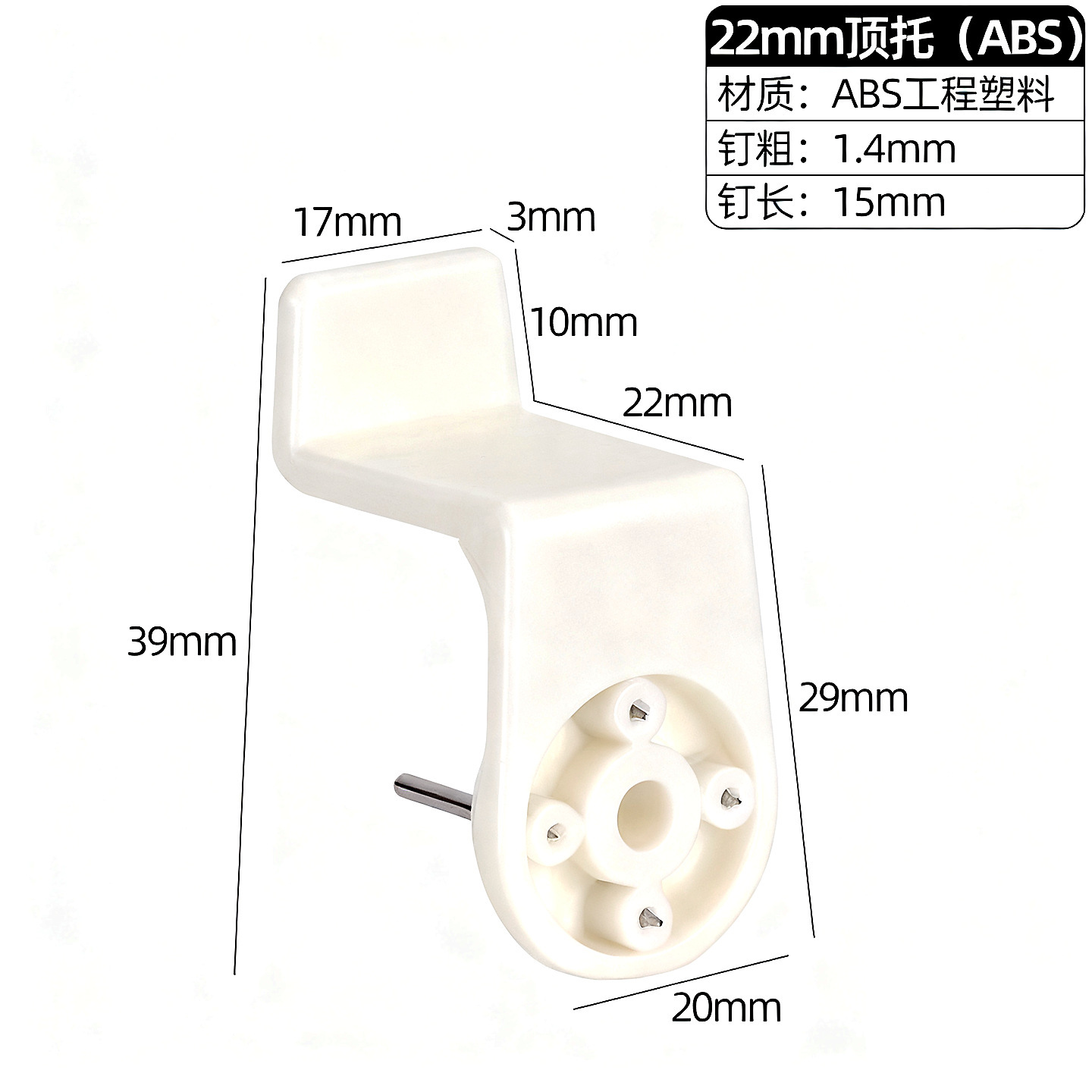 22mm top support