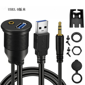 Cable de extensión de montaje empotrado de entrada Jack de 3,5mm con toma AUX USB de - Product Image 5