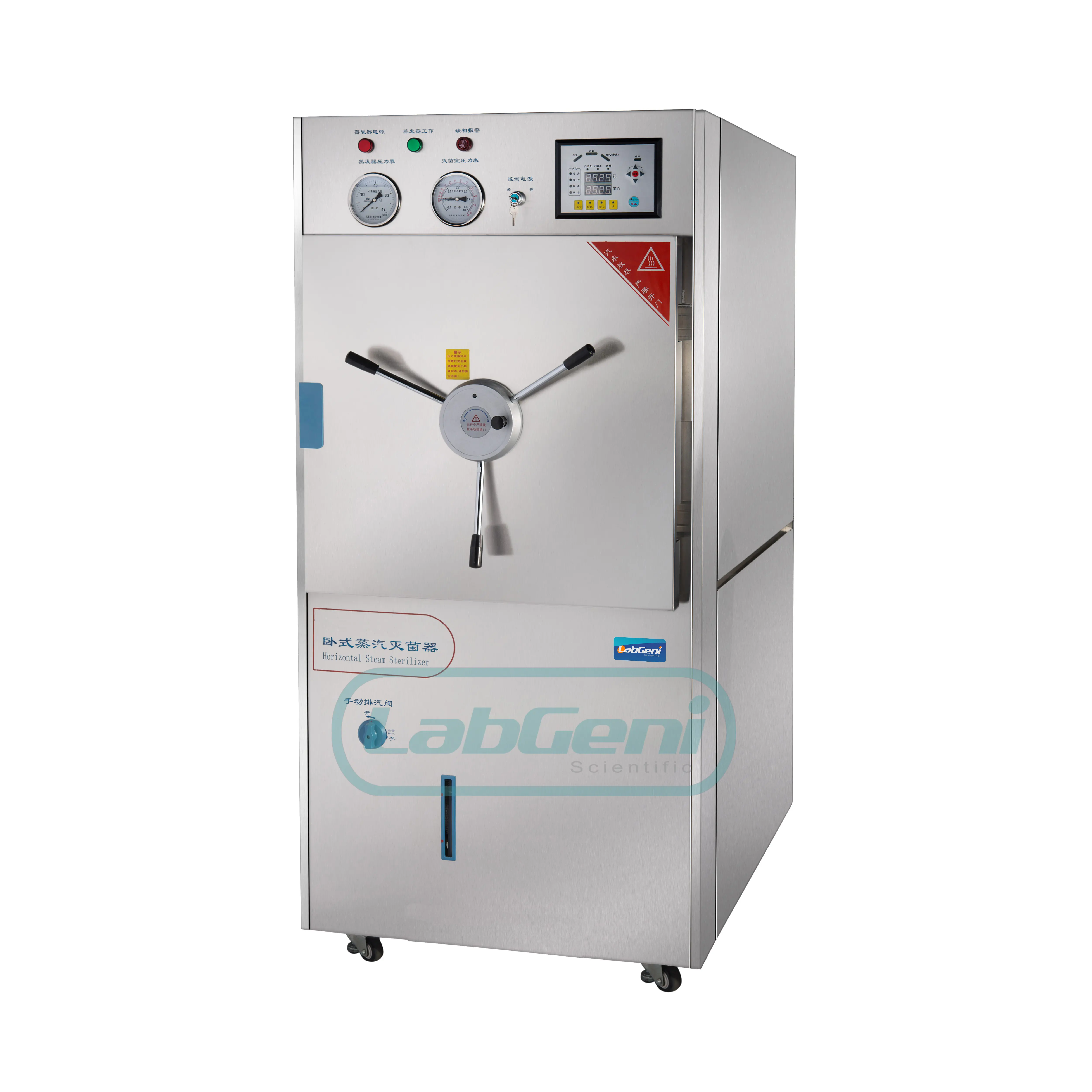 Esterilizador de vapor Horizontal serie HSA, Autoclave