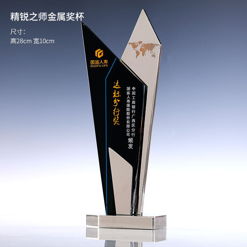 Elite division-2810cm