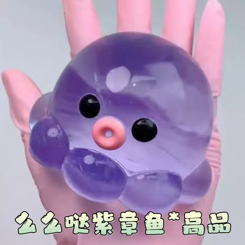 Une petite pieuvre violette