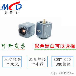 กล้องอุตสาหกรรม BNC อนาล็อกความละเอียดสูง1200สาย CCD กลไกปืนขาวดำ Q9รองการตรวจสอบภาพ CA - Product Image 6