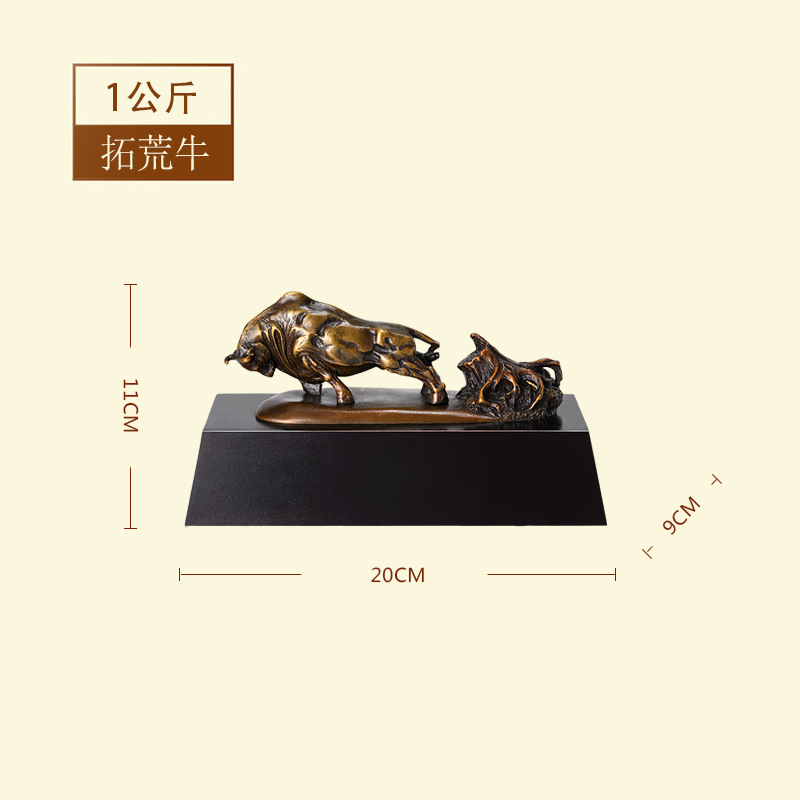 Figurine de vache pionnière
