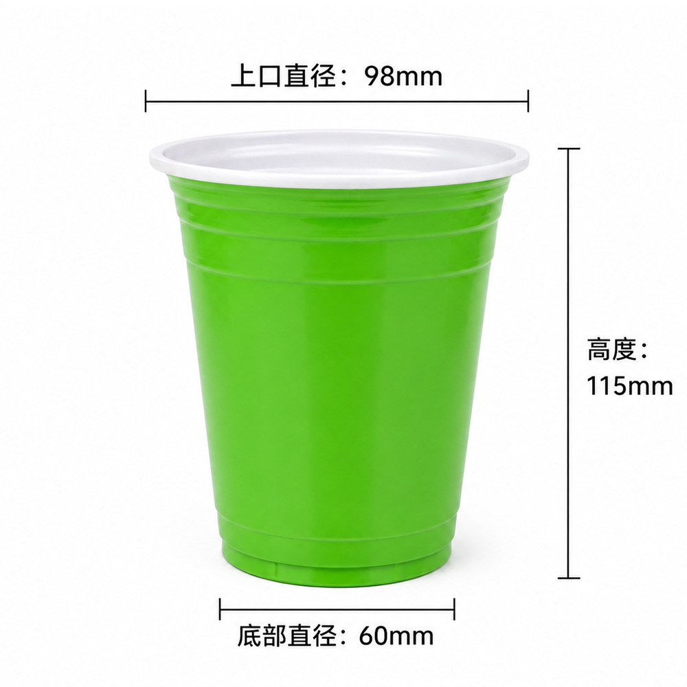 Verde