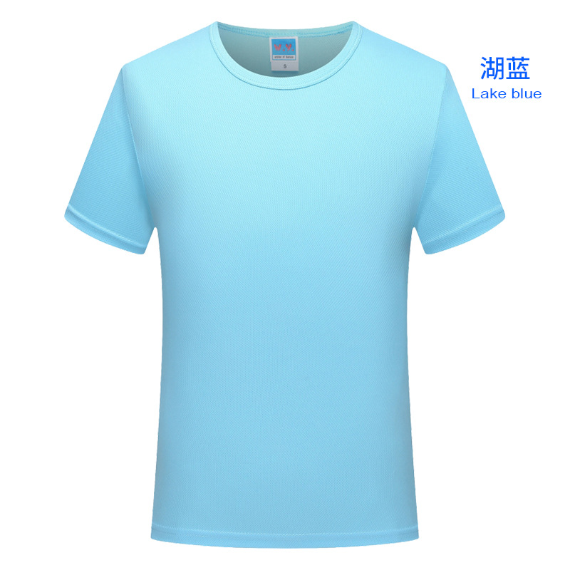 6.สีฟ้าอ่อน