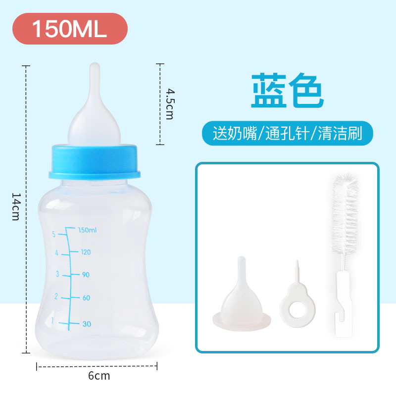 150ml blue bottle set