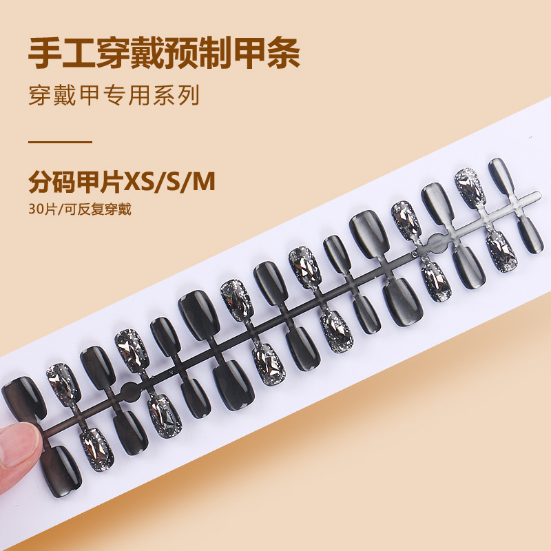 BY1595แถบสำเร็จรูปบอร์ด30ชิ้น