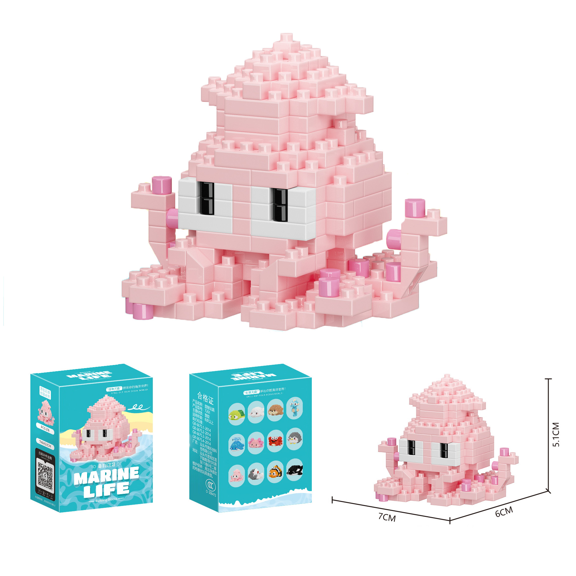 Octopus