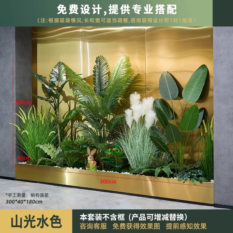 Landscape color-hot money