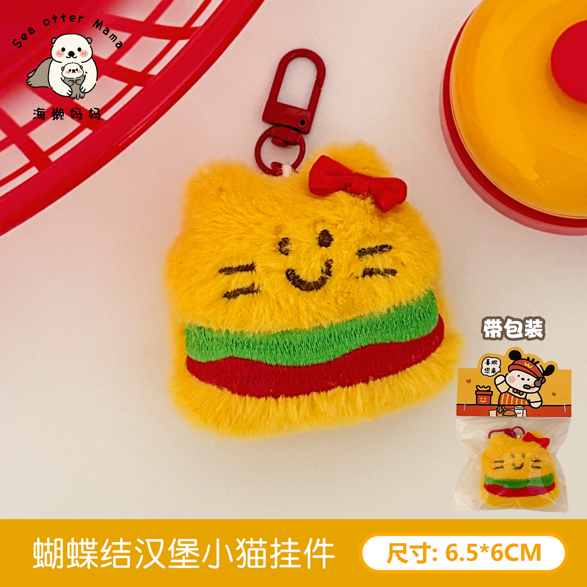 Colgante gatito hamburguesa 4 lazos