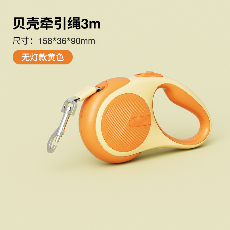 Shell-shaped leash - 3m, orange (no lights)
