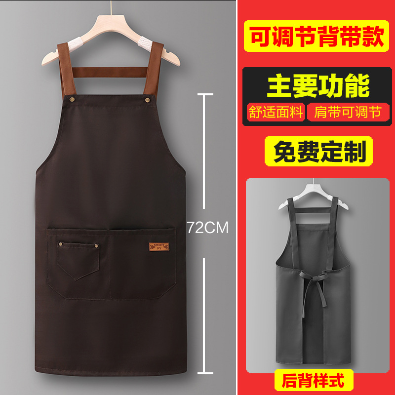 BrownSH604