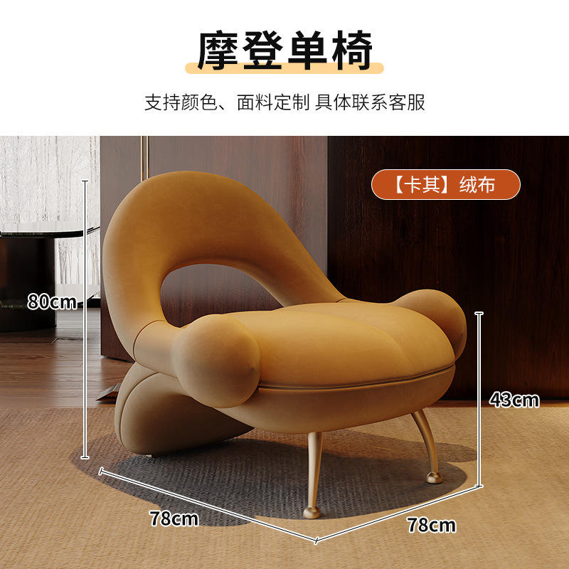 Canapé fauteuil en flanelle kaki