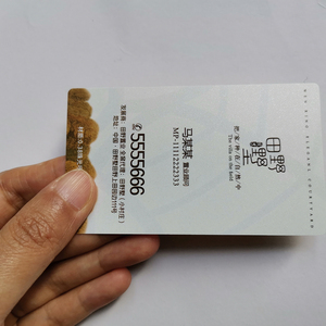 定制印刷PVC名片，透明塑料卡 - Product Image 3