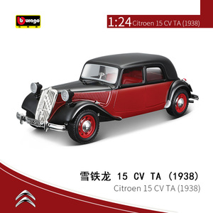 売れ筋ブラーゴ1:24 1938シトロエン15CVTAクラシックカーオープンドアシミュレーション合金車モデル1:24ダイキャストおもちゃ車