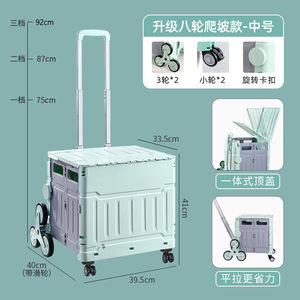 頑丈なプラスチック製の折りたたみ式移動収納カートポータブルショッピングトロリー便利な折りたたみ式収納キャンプショッピングカート