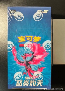 Изысканная китайская карта Poke Moned Card CS Series, разнообразные наборы, такие как CS2bC + CS2aC, толстые и тонкие коробки, арматурные пакеты - Product Image 5