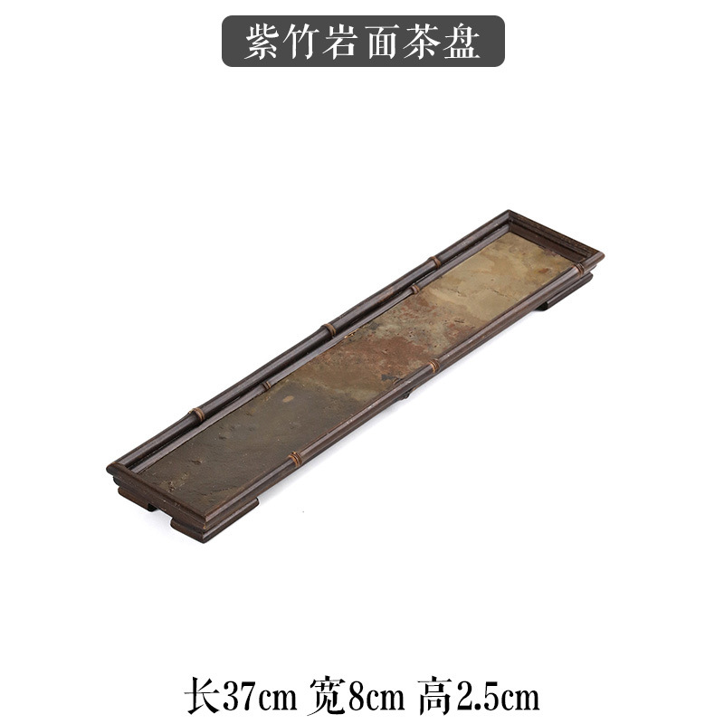 Purple Bamboo Rock-Surface Tea Tray, Type A