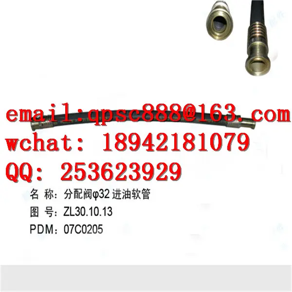 07C0205 07C0198 Liugong 50 loader accessories 07C0205 07C0198 distribution valve oil inlet hose 32ZL30.10.13