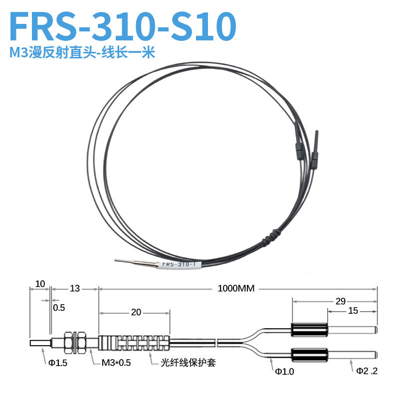 Frs-310-s10 m3 diffuse reflection pin-10mm