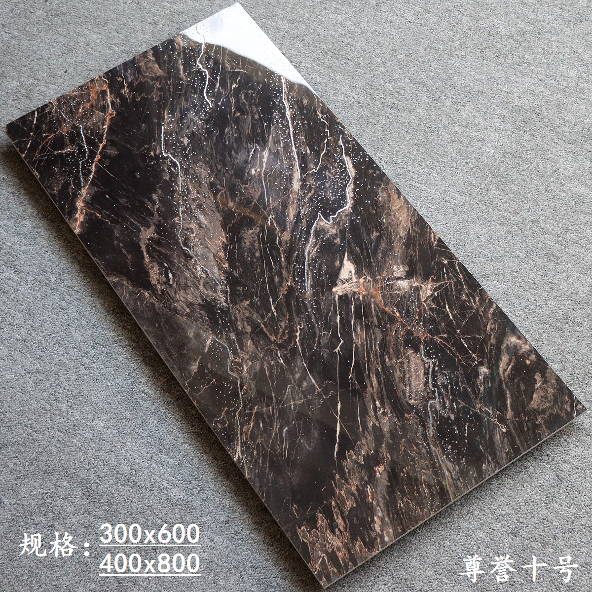 300x600 - honor no. 10