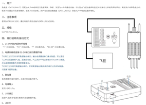 T-MOTOR <strong>DATA</strong> LINK V2 Sine Wave Electric Modulation Special Black Box Accurate Real-time <strong>Data</strong> Analyses Read <strong>Data</strong> Collection Drone - Product Image 5