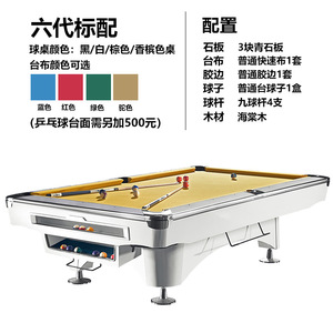 Cũng bán loại mới màu đen đá billiard bảng 7ft 8ft 9ft <span class=keywords><strong>12ft</strong></span> Slate bảng Hồ bơi cho Snooker giá rẻ - Product Image 5