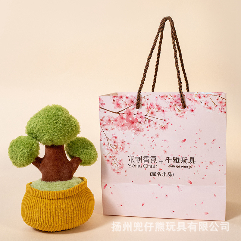 Aromatherapy decoration-Money is rolling/20-35cm