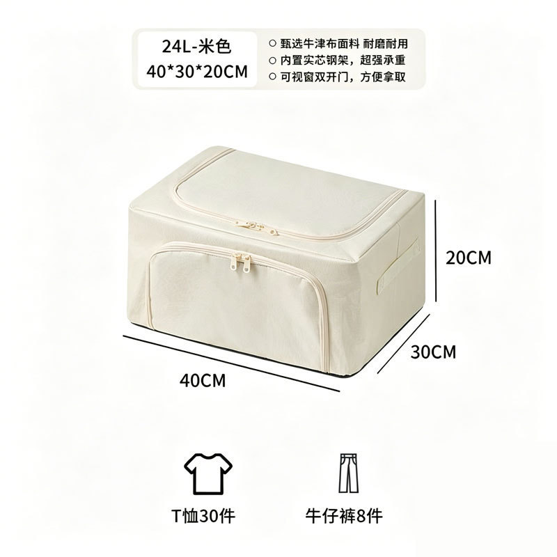 Beige liso 24L 40*30*20