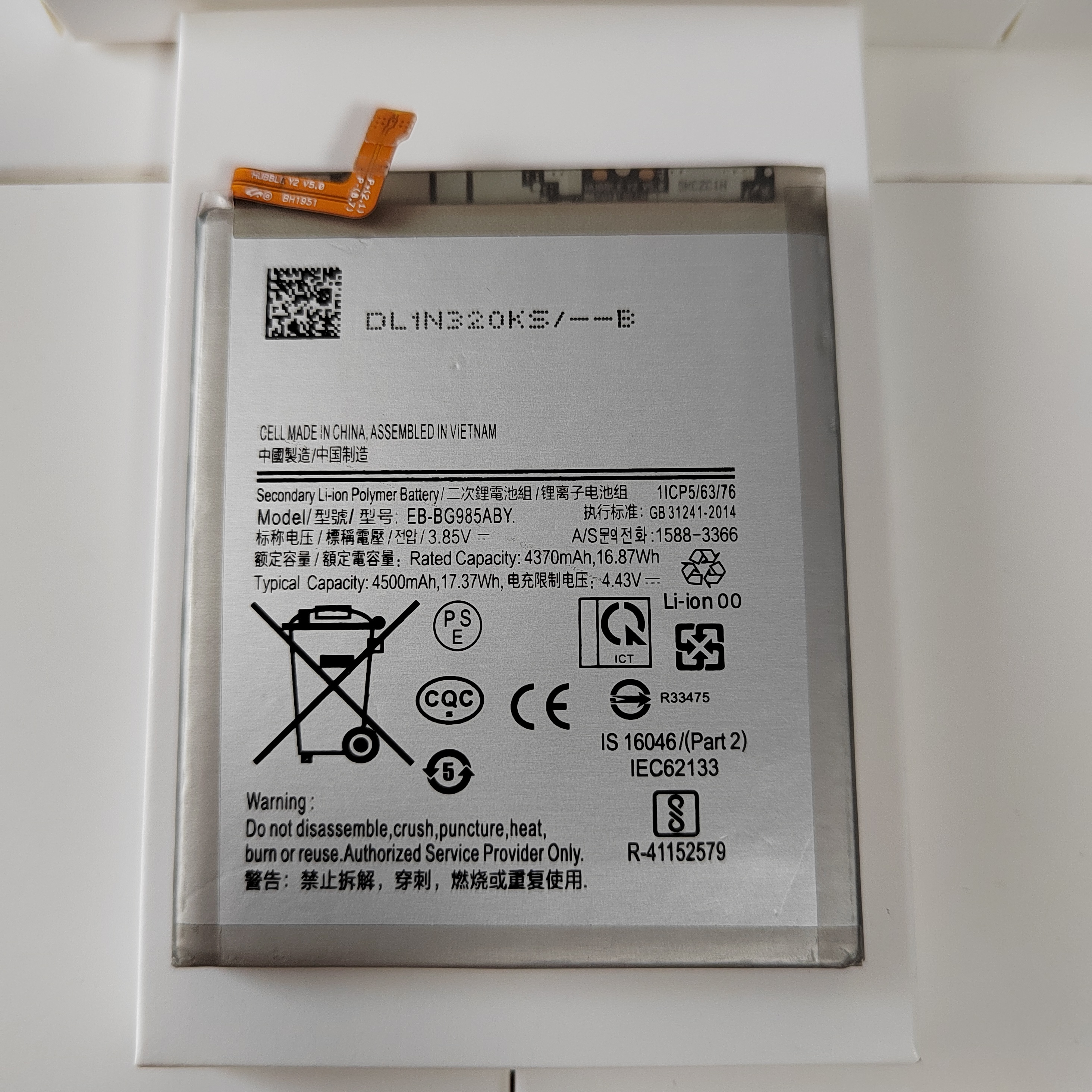 Pour Samsung S20 Plus