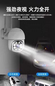 Cámara de seguridad inalámbrica inteligente R para seguridad en el hogar Wifi Tarjeta SIM Sistema de monitor inalámbrico - Product Image 5