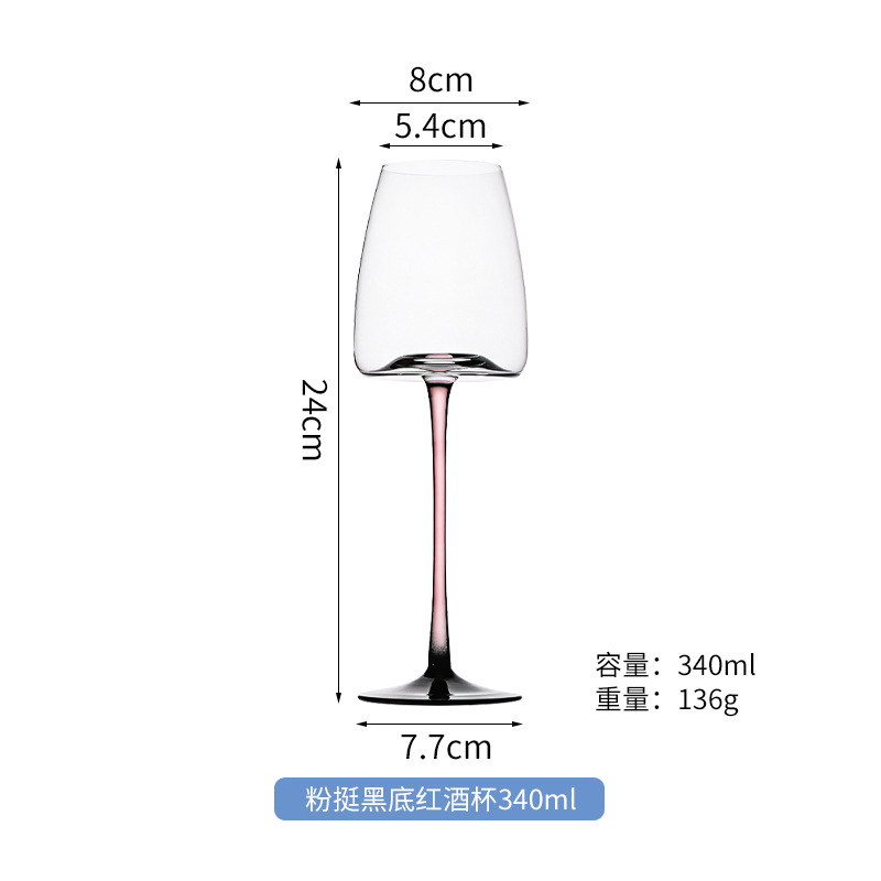 Fond rose base noire, fond concave bordeaux 340ml