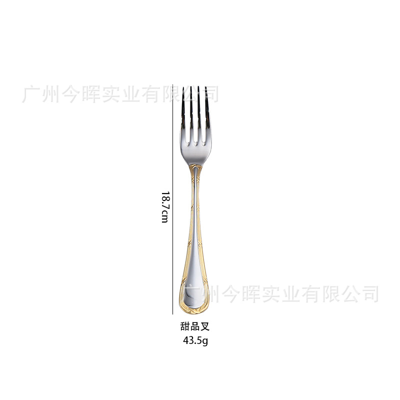 Phnom Penh ; Fourchette à dessert