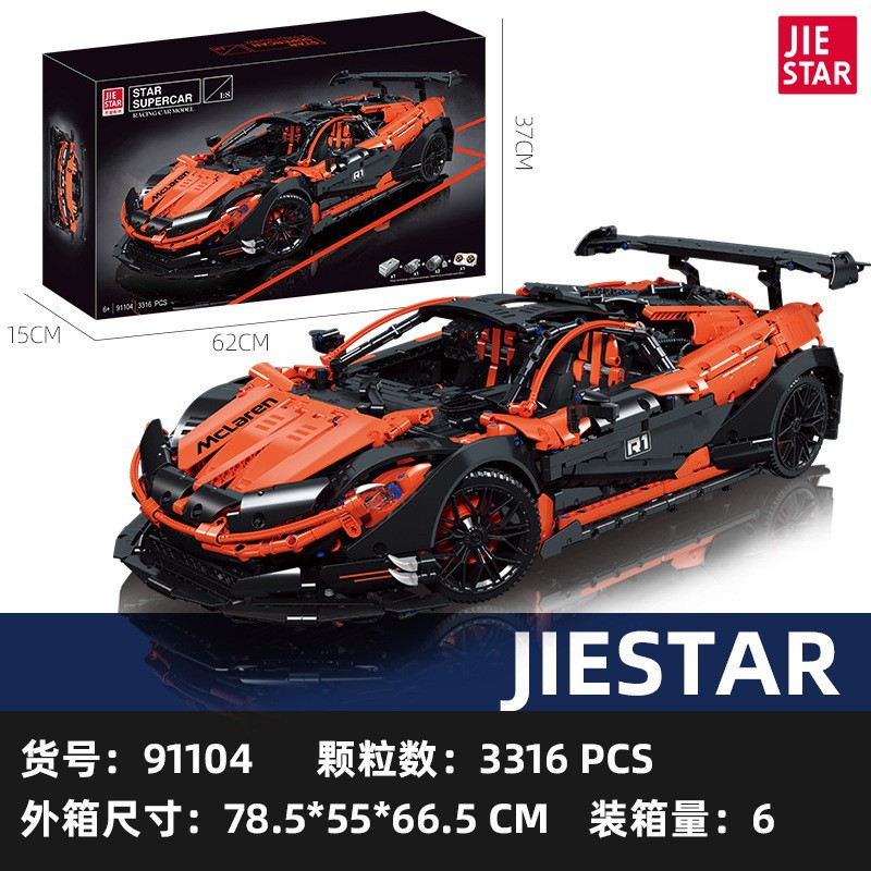 Jestar 91104 - Version statique