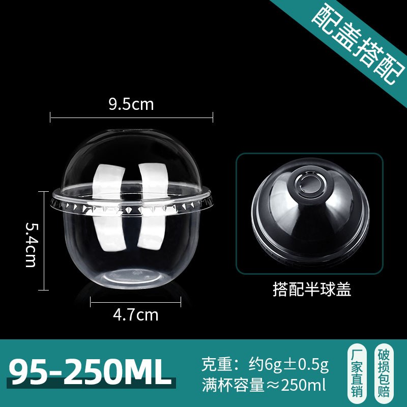 250ml cup round lid