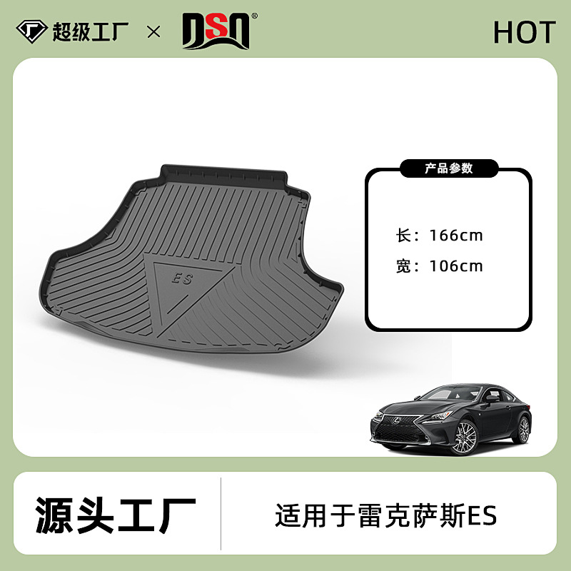 Tapis de coffre Lexus ES200, 260, 300H 2018-2025