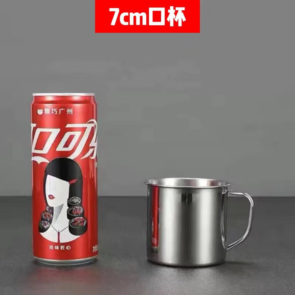 7 ซม.