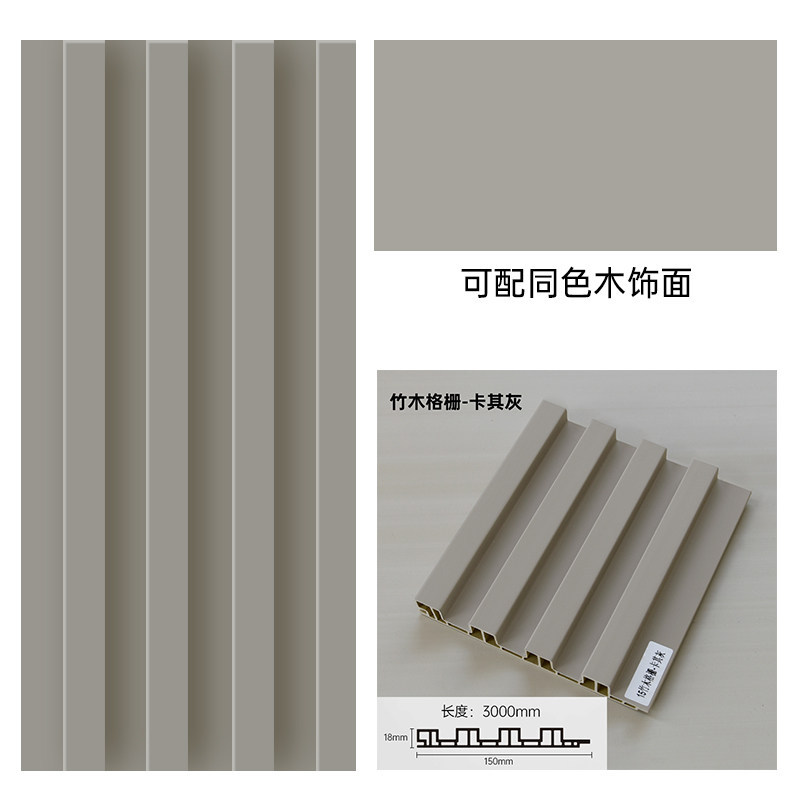 Khaki gray