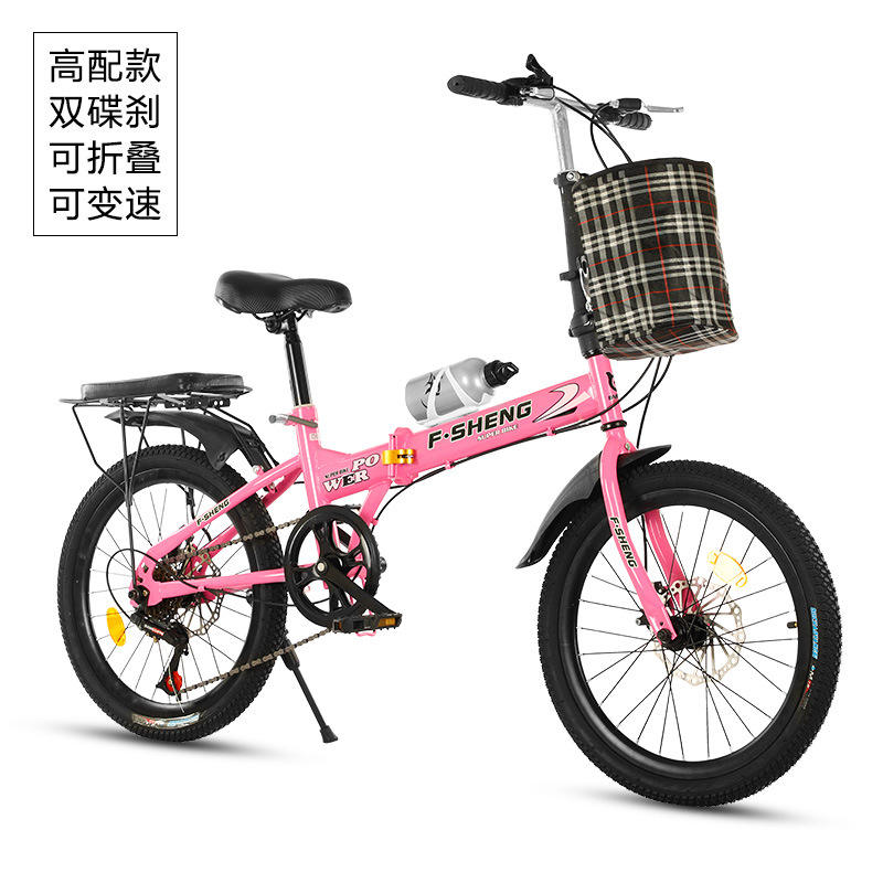 Base d'étagère panier rose