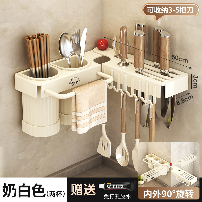 Cream-colored double-cup corner knife holder