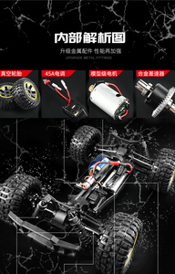 รถบังคับวิทยุรุ่น2.4G,ของเล่นรถบังคับ1/10 Scale สำหรับเด็กรีโมทไฟฟ้ารถไร้แปรงถ่านมอเตอร์ Rc รถบรรทุก70 + KM/H - Product Image 4