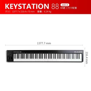 M-AUDIO Keystation Mini 88 MK3 88键键盘控制器专业半配重音乐编排MIDI键盘 - Product Image 6