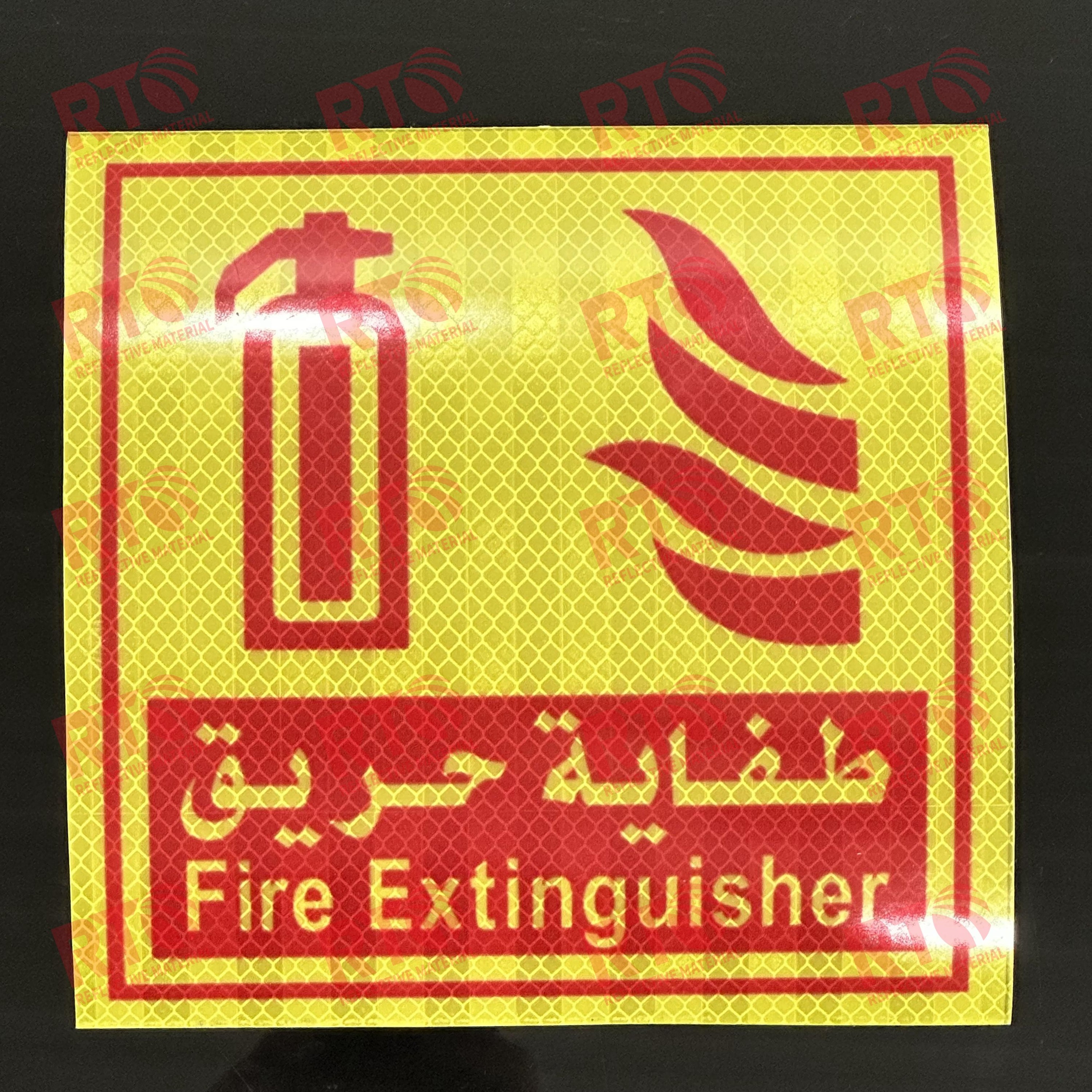 Fire Extinguisher