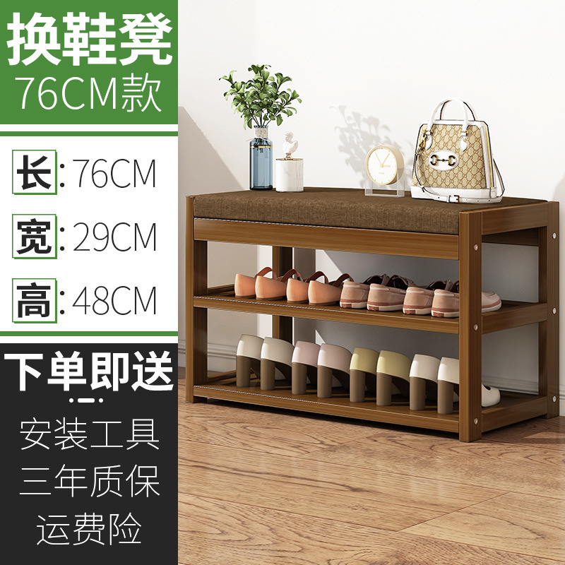 80 types of boot stools