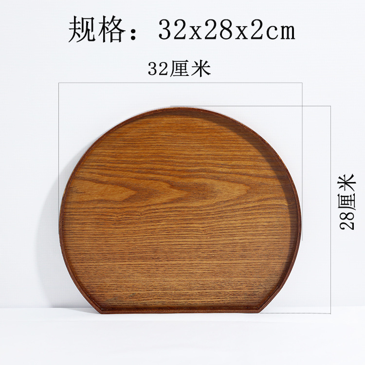 Forme demi-lune marron, 32*28cm