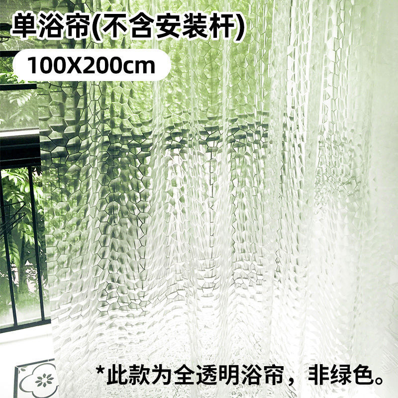 Transparent
